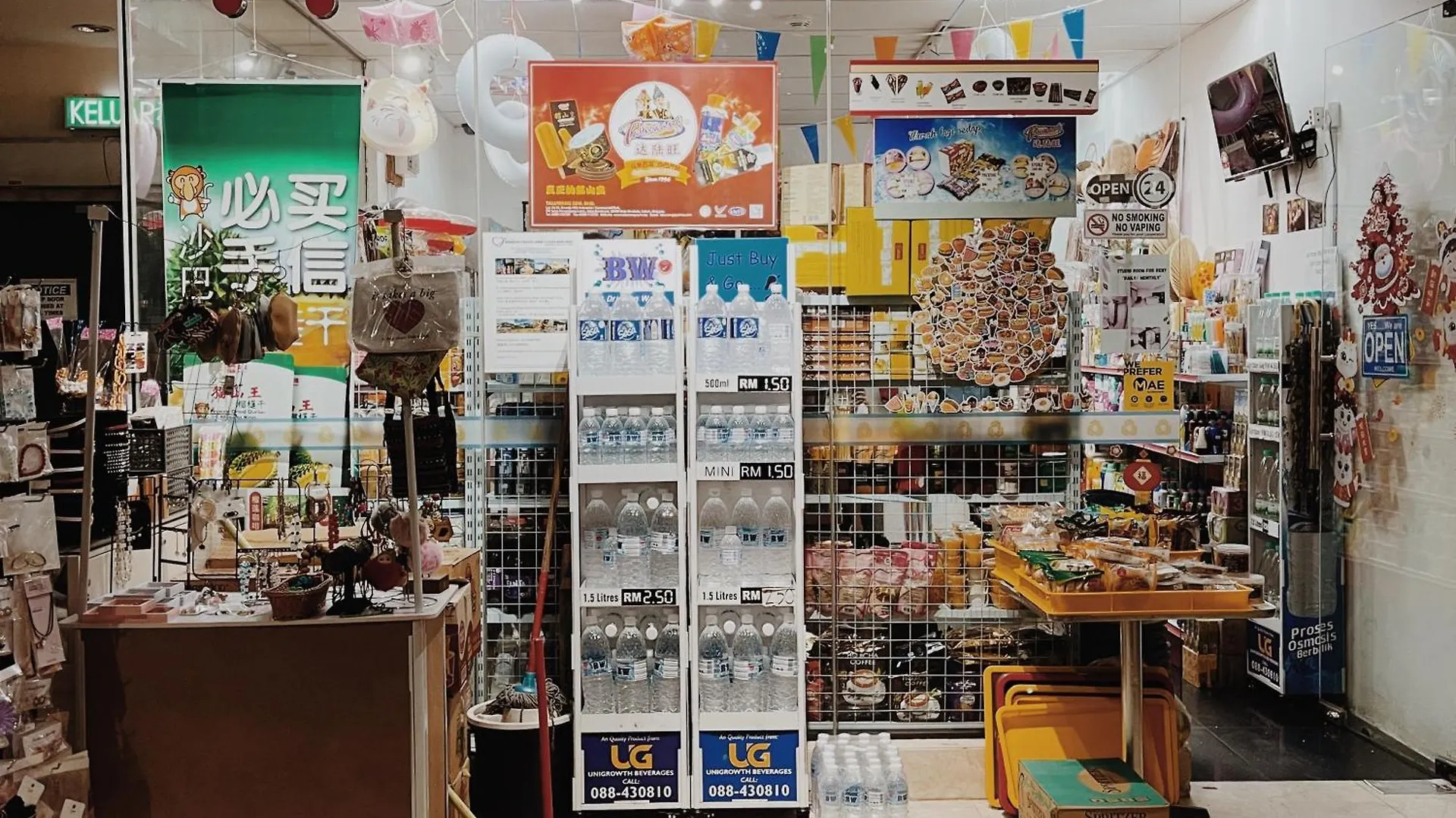 Mujj Residence Near Imago And Kkia 亞庇 公寓